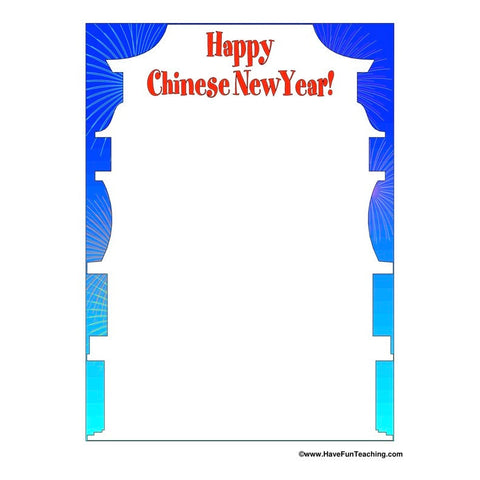 Chinese New Year Border Paper 05 Worksheet