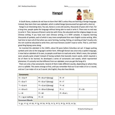 Hangul Sixth Reading Comprehension Worksheet